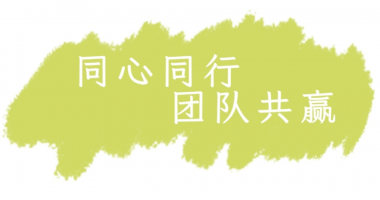 2024團(tuán)建之旅，感受古都風(fēng)華